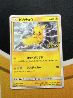 Pokemon Japanese Card Non-Holo Pikachu 126/S-P Promo Stamped Voltecker Campaign - Image 1