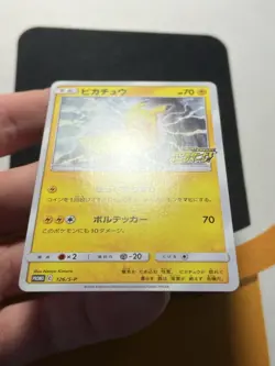 Pokemon Japanese Card Non-Holo Pikachu 126/S-P Promo Stamped Voltecker Campaign - Image 3