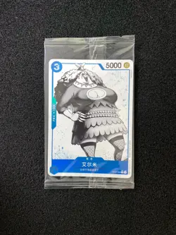 2024 One Piece Card Game TCG English ST22-004 C Elmy Common Sealed LU57 - Image 1
