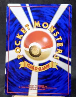 Misty's Tears Japanese Pokemon Card Trainer Gym Rare Vintage Old Back TCG - Image 2