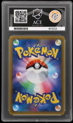 Poliwrath 2016 20th Anniversary Japanese Pokemon Card 025/087 1st Edition Ace 10 - Image 2