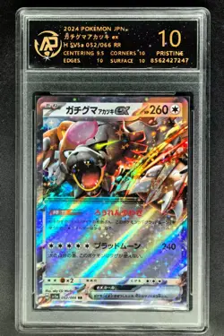 2024 pokemon cards JPN. Bloodmoon Ursaluna EX 052/066 RR RPA 10 (SAME AS PSA 10) - Image 1