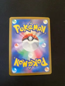 Vileplume (Master Ball Pattern) 045/165 Sv2a: Pokemon Card 151 Holo (Japanese) - Image 2