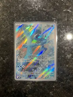 Articuno AR 102/100Sv9 Japanese Pokemon Card Battle Partners NM Condition - Image 1