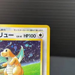 Dragonite GB PROMO 1997 Holo Old Back Japanese Rare Pokemon Card LP - Image 3