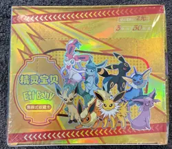 Sealed Booster box- Baby Elf/Eif Pokemon Booster Box-30 packs of 3 cards per box - Image 1