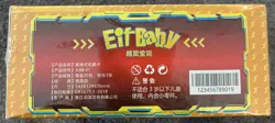 Sealed Booster box- Baby Elf/Eif Pokemon Booster Box-30 packs of 3 cards per box - Image 4