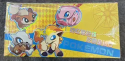 Sealed Booster box- Baby Elf/Eif Pokemon Booster Box-30 packs of 3 cards per box - Image 5