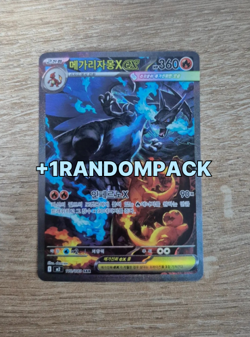 Pokemon Card Korean Mega Charizard X ex SAR 110/080 +1 Random Pack - Image 1