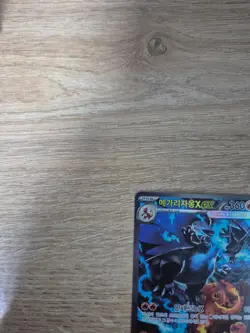 Pokemon Card Korean Mega Charizard X ex SAR 110/080 +1 Random Pack - Image 5