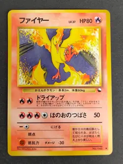 Moltres Vending Series Glossy No.146 Pokemon Card Japanese Pokemon Card eb172 - Image 1
