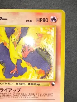 Moltres Vending Series Glossy No.146 Pokemon Card Japanese Pokemon Card eb172 - Image 3