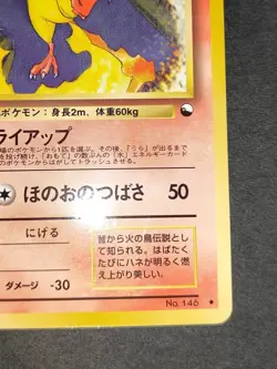 Moltres Vending Series Glossy No.146 Pokemon Card Japanese Pokemon Card eb172 - Image 5