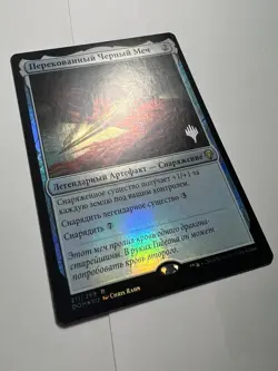 FOIL Russian Blackblade Reforged x1 Pack Promo NM/M, DOM MTG - Image 3