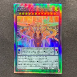 Odd-Eyes Arcray Dragon AGOV-JP030 Holographic Rare YuGiOh 300 - Image 1