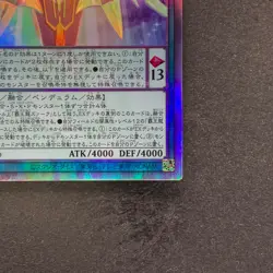 Odd-Eyes Arcray Dragon AGOV-JP030 Holographic Rare YuGiOh 300 - Image 5