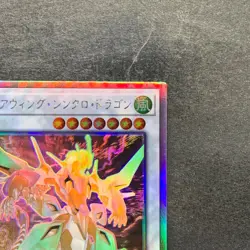 Clear Wing Synchro Dragon DP25-JP000 Holographic Rare YuGiOh 330 - Image 3