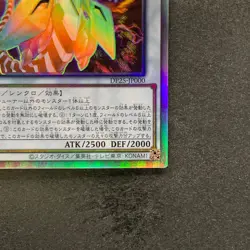 Clear Wing Synchro Dragon DP25-JP000 Holographic Rare YuGiOh 330 - Image 5