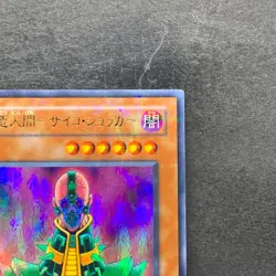 Jinzo CA-00 Ultra Parallel Rare YuGiOh 980 - Image 3