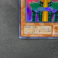 Jinzo CA-00 Ultra Parallel Rare YuGiOh 980 - Image 4