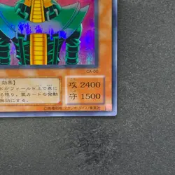 Jinzo CA-00 Ultra Parallel Rare YuGiOh 980 - Image 5