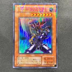 Buster Blader CA-51 Ultra Parallel Rare YuGiOh 444 - Image 1