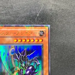 Buster Blader CA-51 Ultra Parallel Rare YuGiOh 444 - Image 3
