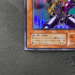 Buster Blader CA-51 Ultra Parallel Rare YuGiOh 444 - Image 4