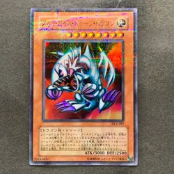 Blue-Eyes Toon Dragon DL1-087 Ultra Parallel Rare YuGiOh 300 - Image 1