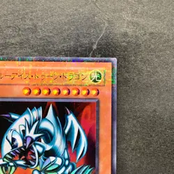 Blue-Eyes Toon Dragon DL1-087 Ultra Parallel Rare YuGiOh 300 - Image 3