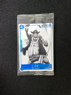 2024 One Piece Card Game TCG English ST22-014 C A O Common Sealed LU57 - Image 1