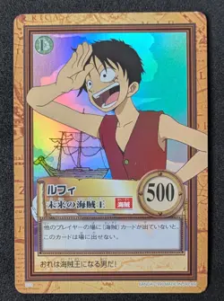 1999 Bandai One Piece Carddass Hyper Battle C01 Luffy Rookie Holo NM - Image 1