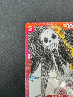 [NM] Brook ONE PIECE Card Game Japanese ST01-011 C Premium Card Collection 13F24 - Image 4