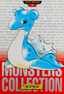 Pokemon Card Lapras 131 Bandai Carddass 1996 Japanese Red F6233 - Image 1