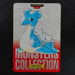 Pokemon Card Lapras 131 Bandai Carddass 1996 Japanese Red F6233 - Image 2