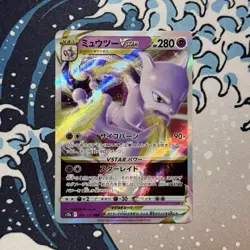 Mewtwo VSTAR 051/172 Vstar Universe Japanese Raw Card Near Mint - Image 1