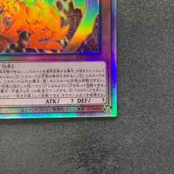 The Winged Dragon of Ra DP24-JP000 Holographic Rare YuGiOh 2980 - Image 5