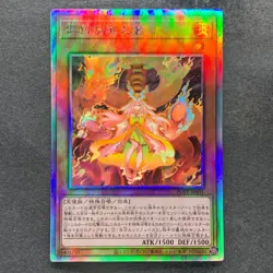 Kurikara Divincarnate POTE-JP031 Holographic Rare YuGiOh 610 - Image 1