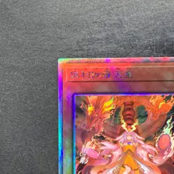 Kurikara Divincarnate POTE-JP031 Holographic Rare YuGiOh 610 - Image 2