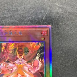 Kurikara Divincarnate POTE-JP031 Holographic Rare YuGiOh 610 - Image 3