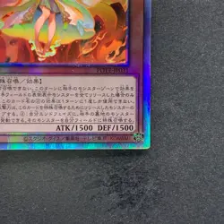 Kurikara Divincarnate POTE-JP031 Holographic Rare YuGiOh 610 - Image 5