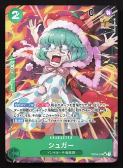 Sugar (Alternate Art) OP04-024 Kingdoms of Intrigue NM One Piece Card TCG - Image 1