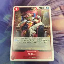 One Piece CCG Japanese Pillars of Strength Buggy OP03-008 UC - Image 1