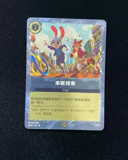 2024 Disney Lorcana TCG S-Chinese 27/P3 ZH 10 Follow The Clues #2 IO86 - Image 1