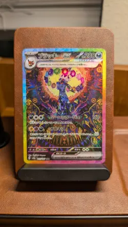 Pokemon Umbreon EX SAR 217/187 SV8a Terastal Festival Card Japanese - Image 1