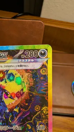 Pokemon Umbreon EX SAR 217/187 SV8a Terastal Festival Card Japanese - Image 4