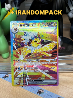 Pokemon Card Jolteon ex SAR 209/187 Korean Terastal Festival +1 RandomPACK - Image 1