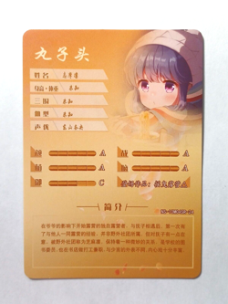 Goddess Story CCG Anime Waifu Card - Rin Shima - Laid-Back Camp - Image 2