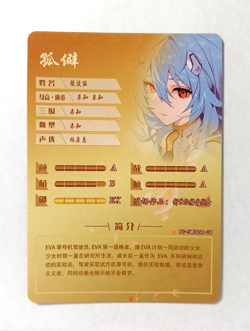 Goddess Story CCG Anime Waifu Card - Rei Ayanami - Evangelion - Image 2