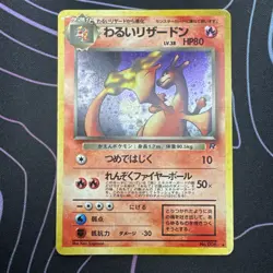 Pokemon TCG Dark Charizard Holo Rare Card Japanese Edition MP - Image 1